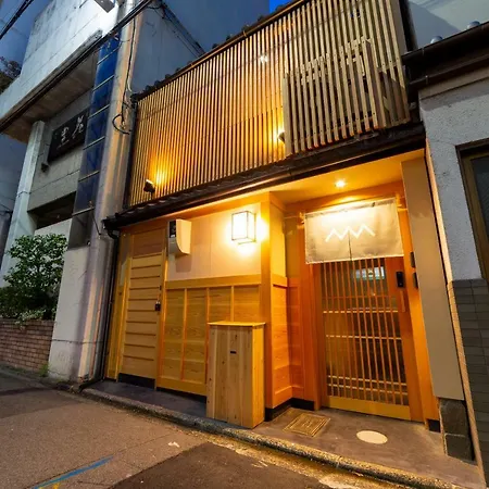至誠宿 Shisei-Juku Omiya-Gojo 京都市 エクステリア 写真